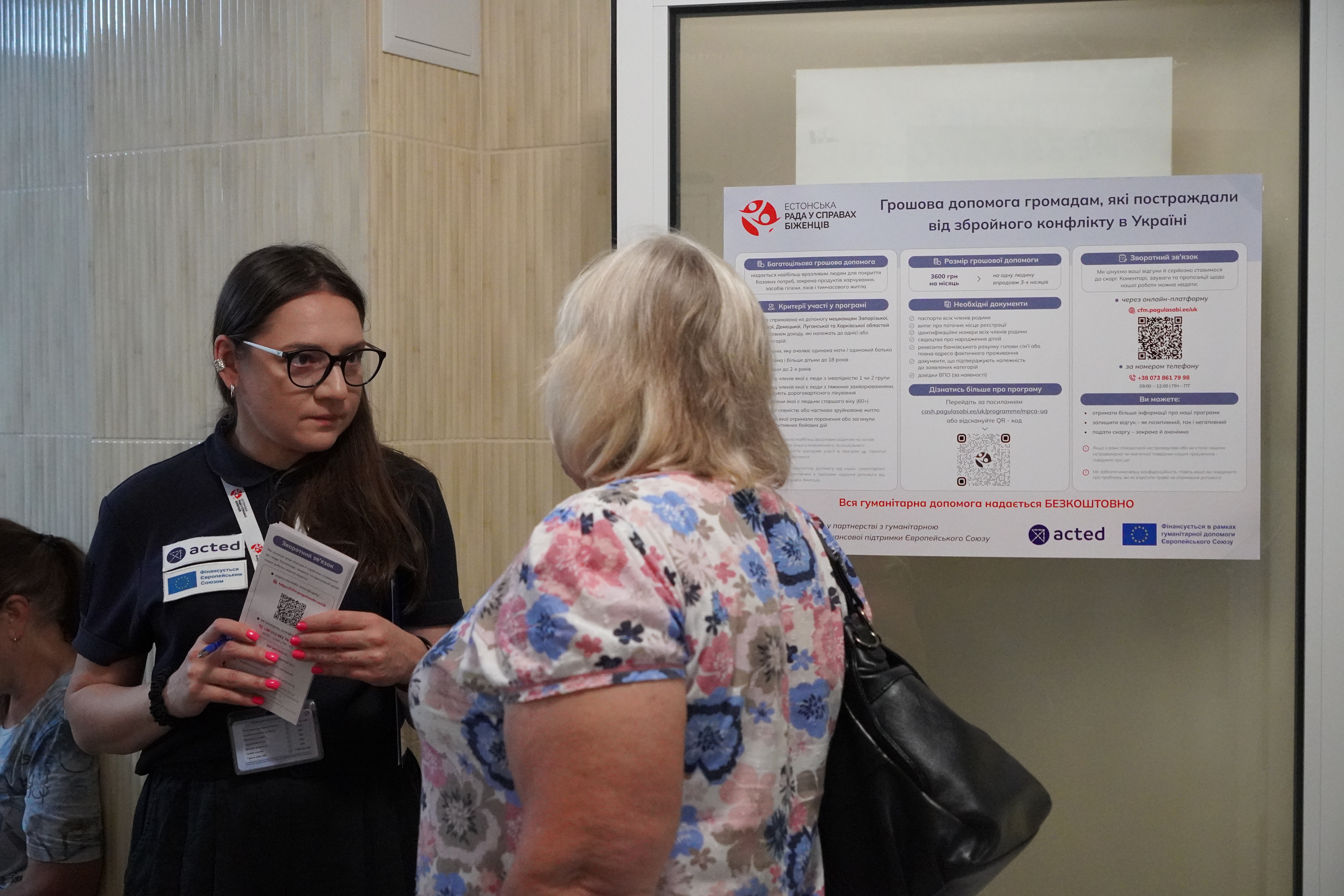 Registration in Kharkiv region, 2025