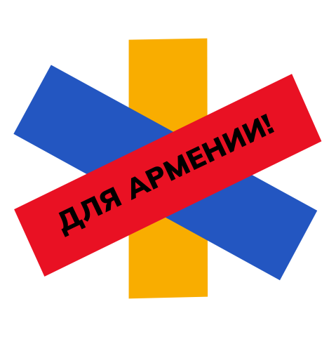 for armenia